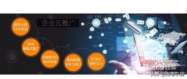 產(chǎn)品與服務不同,推廣的方式也會相應的有所不同,互聯(lián)網(wǎng) 推.