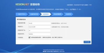 kesion 科汛 免費開店 在線網(wǎng)校系統(tǒng) 在線教育系統(tǒng) 社交電商saas及開源建站cms系統(tǒng)