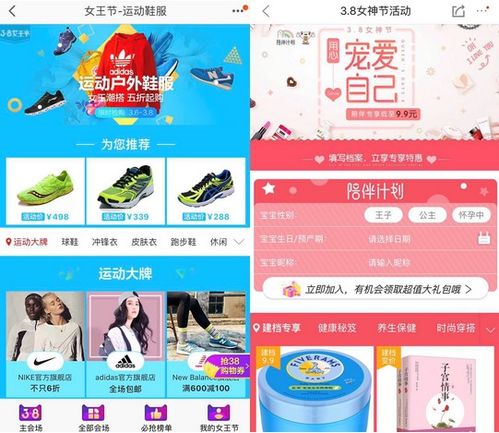 電商后臺產(chǎn)品設計 頁面動態(tài)配置 cms系統(tǒng) 一
