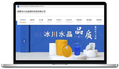 合作3個(gè)多月,關(guān)鍵詞穩(wěn)居,詢盤不斷!萬家推助力包裝企業(yè)效果營(yíng)銷!
