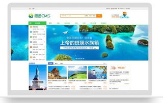 2018最新旅游網(wǎng)站設(shè)計(jì)方案